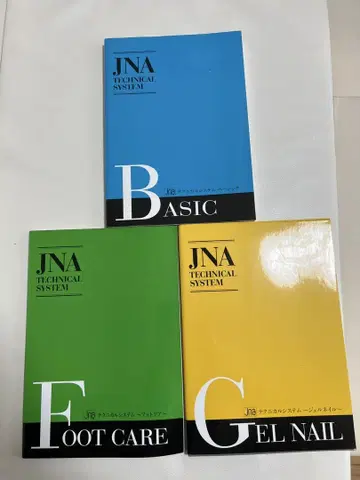 JNA 네일리스트 협회 텍스트