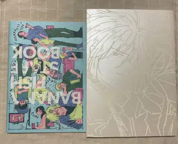 BANANA FISH ART&STAFF BOOK 스태프 도서 화집