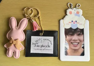 BTS 정국 택 포함 키링