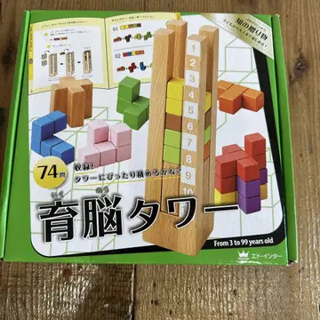 육뇌 타워