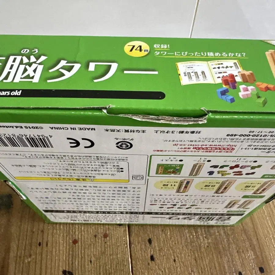 8번째 상품 이미지