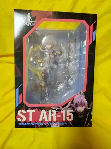미개봉 ST AR-15 1/7 스케일 피규어 소녀전선