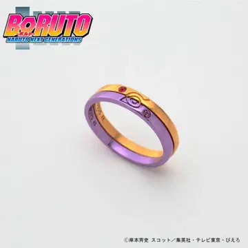 BORUTO - 볼트 - 세트 반지 나루토 & 히나타
