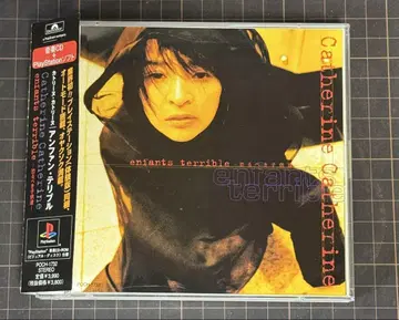 카트린 카트린/앙팡 테리블 - 두려운 아이들 CD