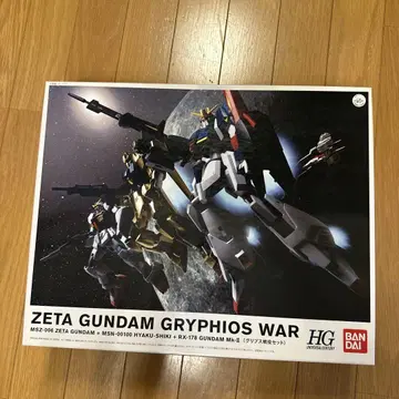 HG Z 건담 그리퍼스 전역 세트