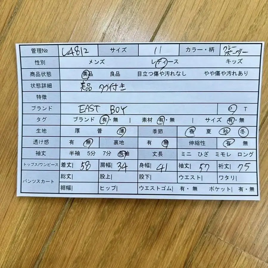 2번째 상품 이미지