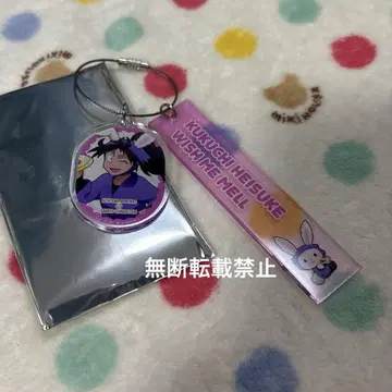 닌타마 산리오 쿠쿠치 헤이스케 키링