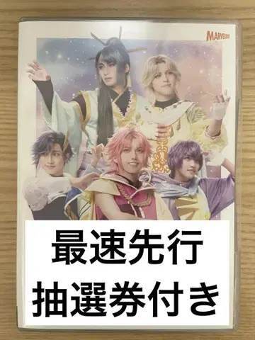 보쿠프리 DVD 최속 선행 시리얼