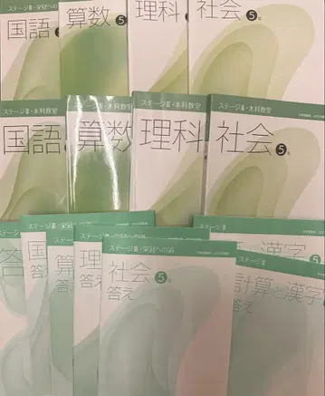 일능연 2025년도 전반기 5학년 텍스트 세트