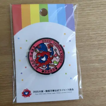 간사이 오사카 만박 회장 한정판 맨홀형 핑배지 매실
