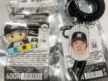 지바 롯데 사토 토시야 파워프로 멀티 참 락카 키링 2세트
