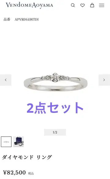 다이아몬드 목걸이 0.30 반지