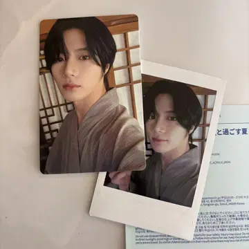 TXT 투바 범규 유카타 MOA와 보내는 여름