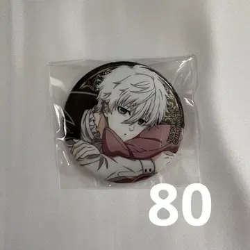 블루 록 vampire 나기