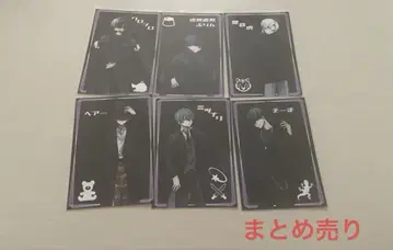Midnight 6 묶음 판매