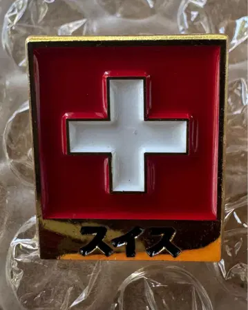 초레어 스위스관 스태프 핑 카타카나 문자 SWISS PAVILION
