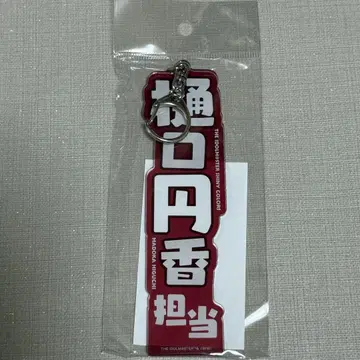 아이돌마스터 샤이니 컬러즈 샤니마스 히구치 마도카 담당 명찰