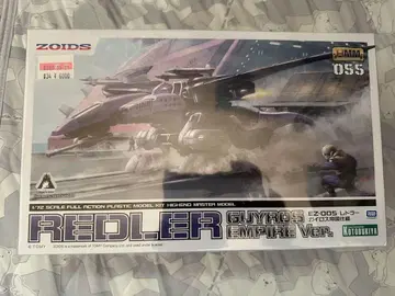 1/72 EZ-005 레드라 가이로스 제국 사양 [ ZOIDS 조이드 ]