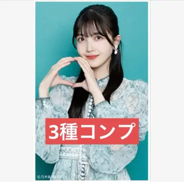 노기자카46 미니 브로마이드 쿠보 시오리 네이블 오렌지 3장 컴프
