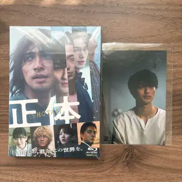 요코하마 류세이 정체 럭셔리판 FC 한정판 혜택 포함 (Blu-ray)