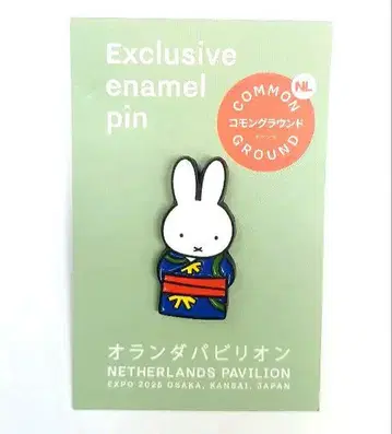 오사카 간사이 만박 오란 파빌리온 한정판 미피 핀 배지 핀즈
