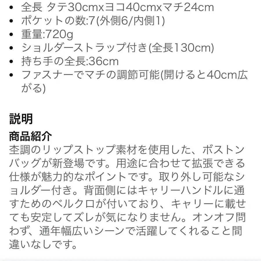 8번째 상품 이미지