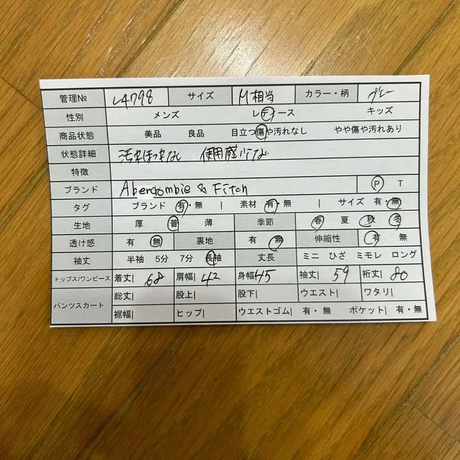 2번째 상품 이미지