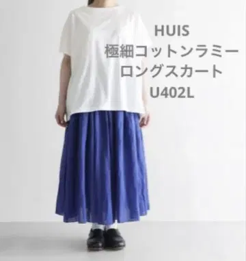 HUIS 엔슈 직물 초슬림 코튼 라미 롱 스커트 마린 블루 U402L