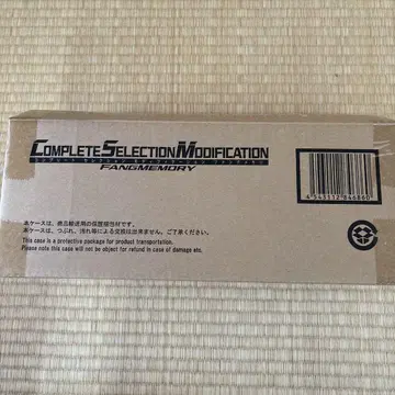 csm 컴플리트 셀렉션 모디피케이션 팬그 메모리