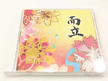 이립 ~안녕 20대~ CD
