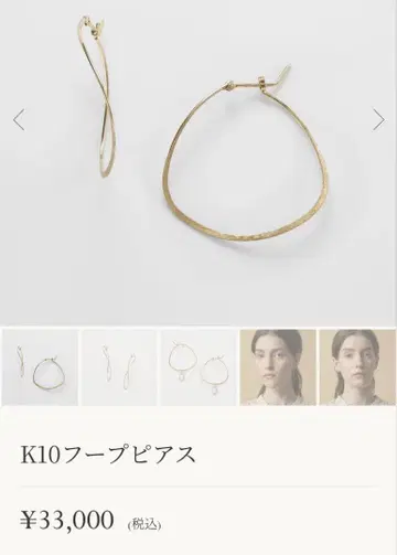 아가트 K10 골드 후프 귀걸이