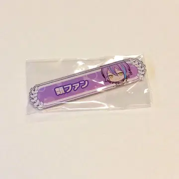 프로세카 류 칭호 배지