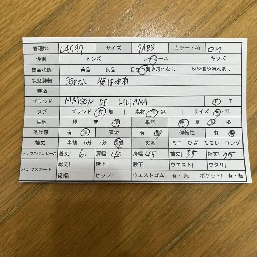 2번째 상품 이미지
