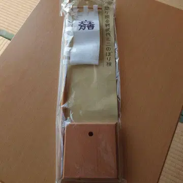 이시다 미쓰나리 전국 무장 미니 깃발