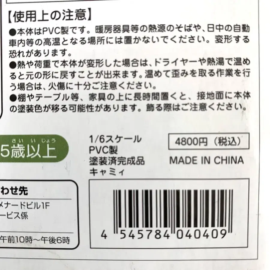 6번째 상품 이미지