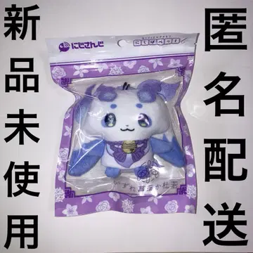[ 미사용 새상품 ] 룬룬 언젠가 창포인가 석창포 하프 기념일 니지페펫