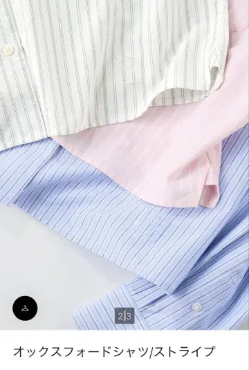 옥스퍼드 셔츠 핑크와 스카이블루