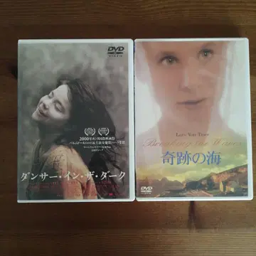 2권 [레어] 라스 폰 트리아 댄서 인 더 다크 & 기적의 바다