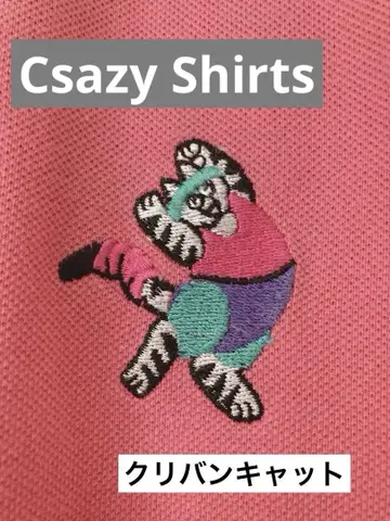 레어 90s Csazy Shirts 피케 셔츠 피트니스