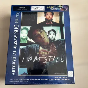 BTS 정국 I AM STILL 일본 한정판 아트 크리스탈 직소 퍼즐
