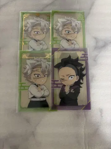 귀멸의 칼날 난자타운 클리어 카드 시나즈가와 사네미 시나즈가와 겐야