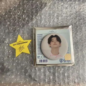 txt 영준 캔뱃지