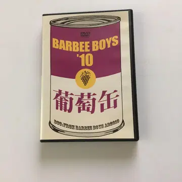 바비 보이즈 / 포도캔 BARBEE BOYS'10