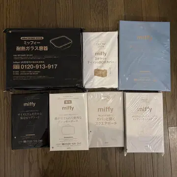 미피 부록 7점 묶음 판매