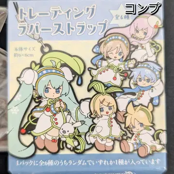 [컴프] 유키 미쿠 러버 스트랩 미사용품 박스 없음 전 6종 한정품