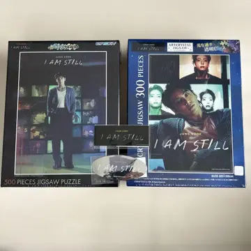 BTS 정국 I AM STILL 직소 퍼즐 2개 스티커 2장