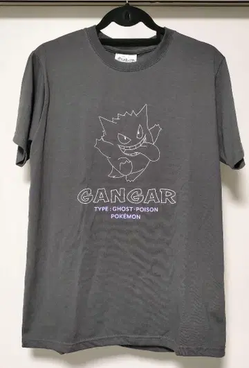[ 미착용 택 포함 ] 겐가 남성용 T셔츠 L 사이즈 포켓몬 익명 배송