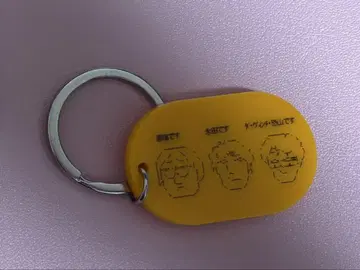 뉴스! 오모코로 워치 키링