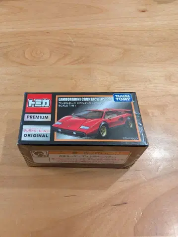 [ 미개봉 ] 토미카 프리미엄 람보르기니 카운탁 LP500S