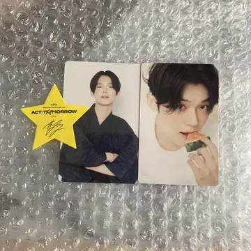 txt 유카타 영준
